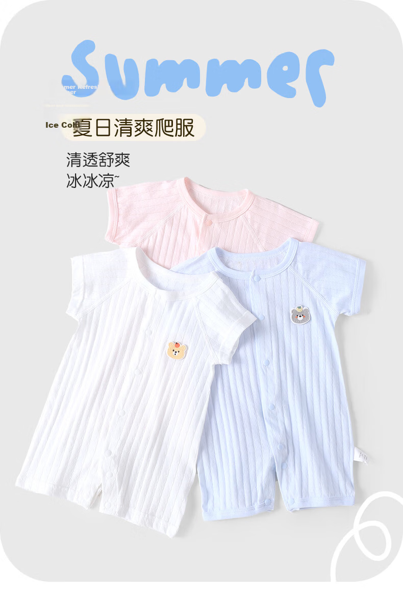 Youqi Baby Summer Short Sleeve Romper Newborn Lightweight Cotton Comfortable Infant Jumpsuit Homewear 1
