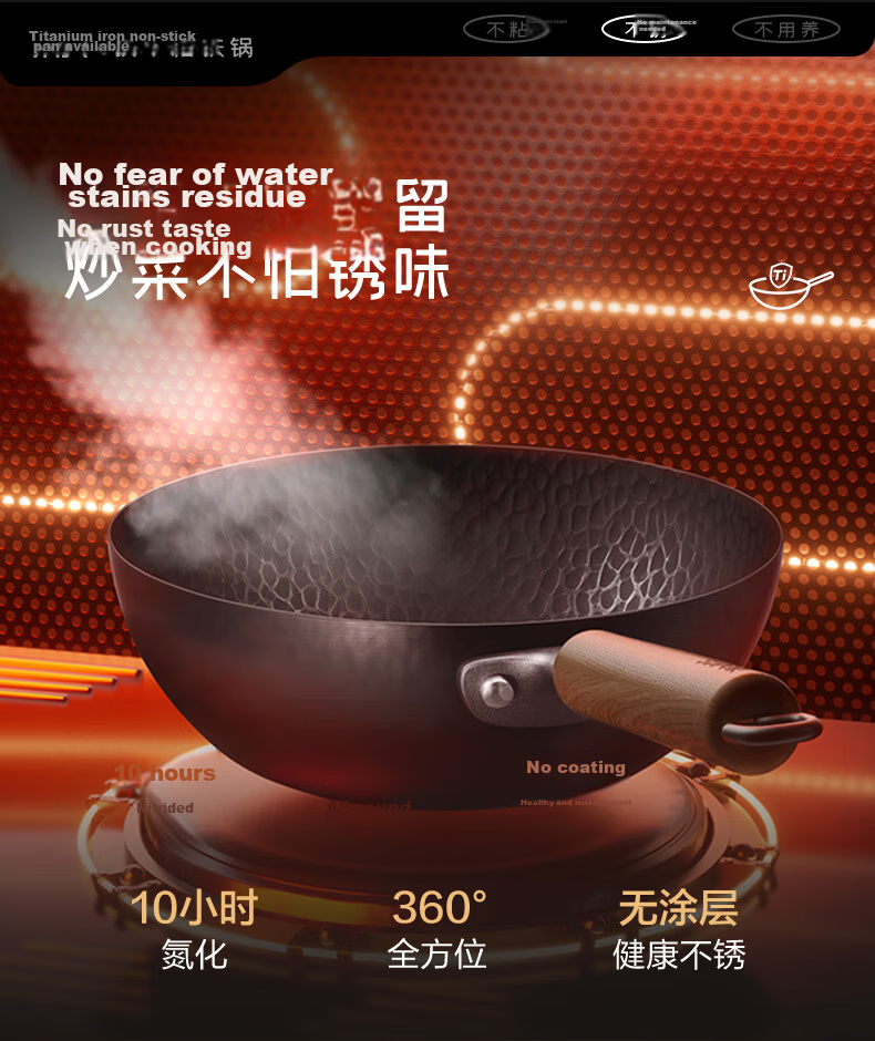 SUPOR Titanium Iron Non-Stick Mini Wok Household Uncoated Stir-Fry Pan Gas and Induction Cooker Compatible EC20AYT02 9
