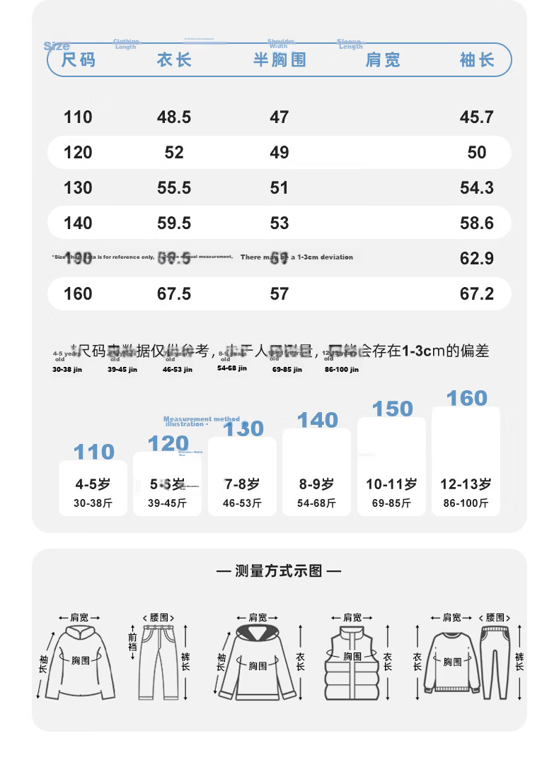 Little Elephant Hamm Boys' UV Protection Sun Jacket 2026 New Summer Thin Breathable Coat Green 140 cm 9