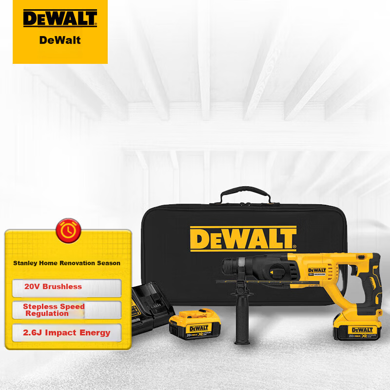 DEWALT Cordless Brushless Rotary Hammer Drill Multi-Function Heavy-Duty Electric Pick High-Power Impact Drill Set DCH133