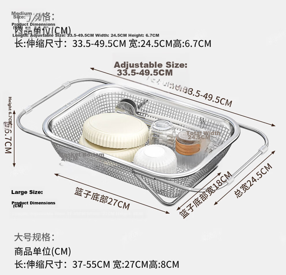 Jiabaili Kitchen Sink Storage Rack Dish Rack 304 Stainless Steel Expandable Draining Basket Vegetable Washing Basin Sink Organizer 27