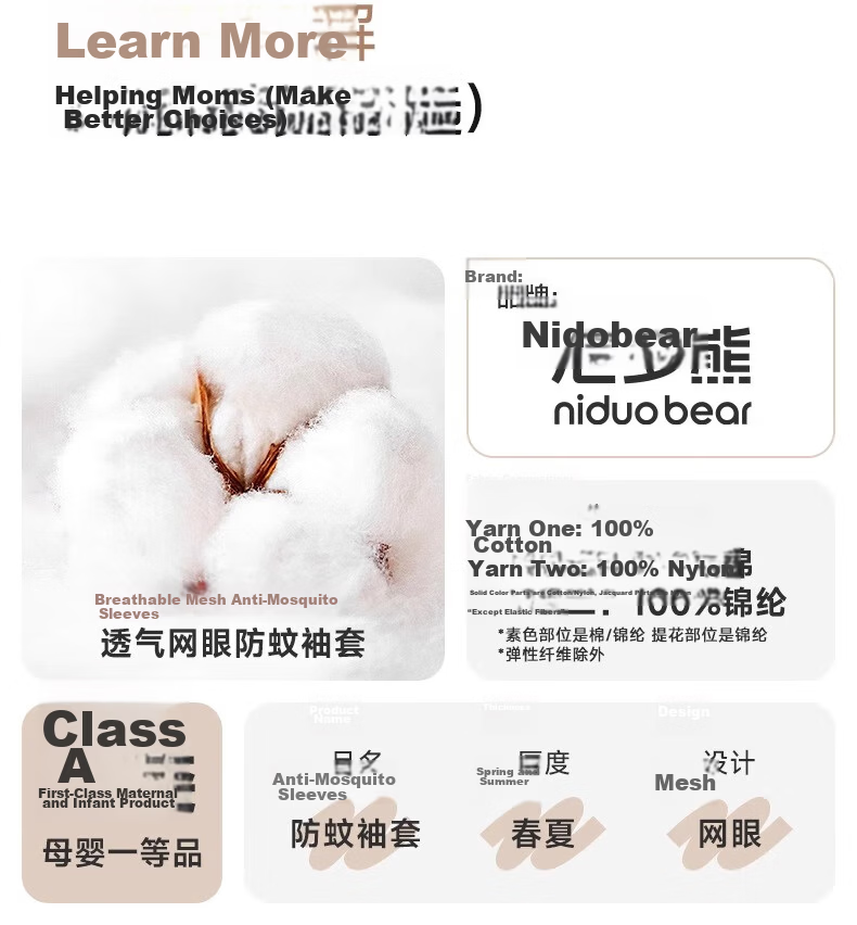 Nido Bear Baby Mosquito Repellent Arm Sleeves Infant Air-Conditioned Room Protective Sleeves Toddler Hand Sleeves Sun Protection Sleeves for Young Babies 20