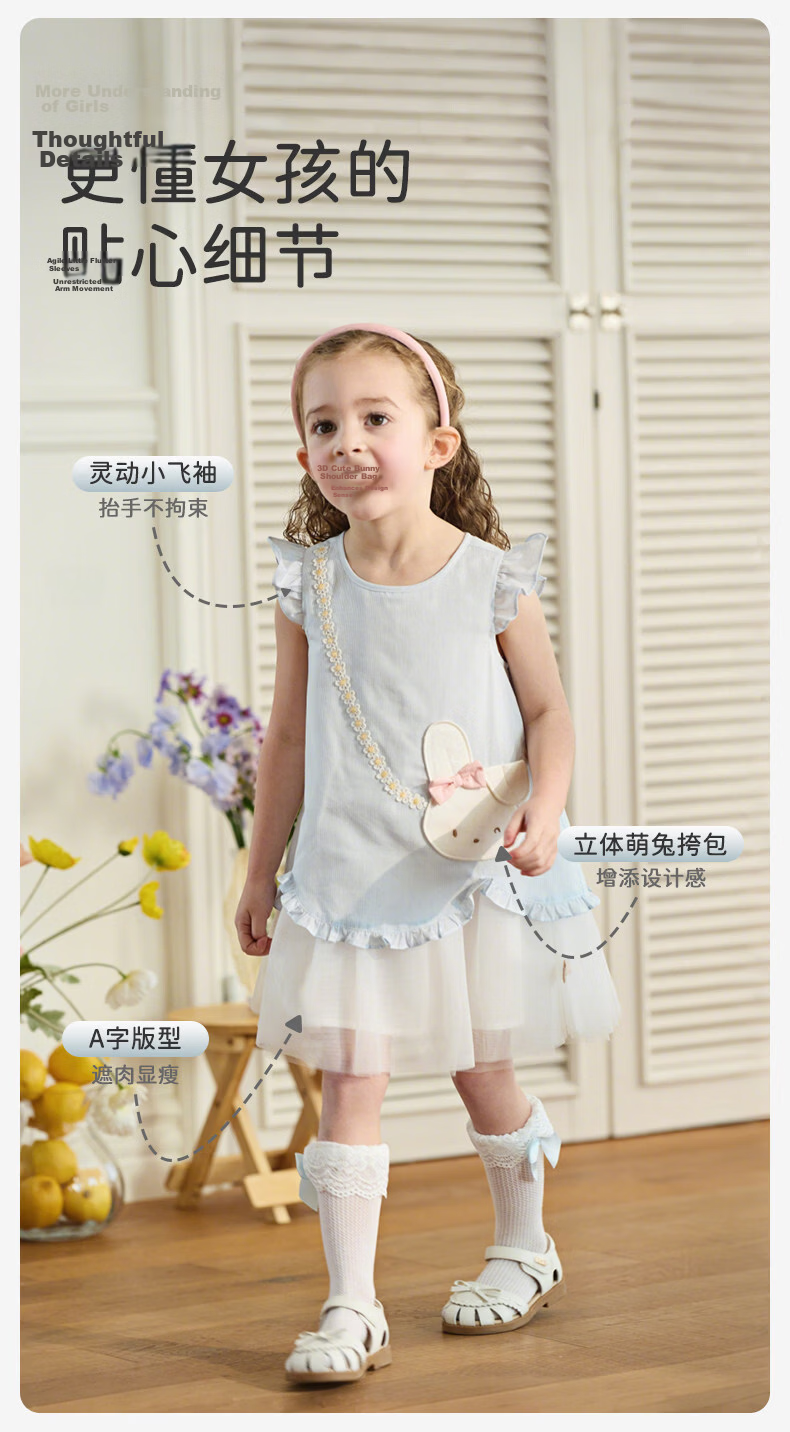 DAVE & BELLA Girls' Summer Dress Lenzing Lyocell Cooling Yarn Blue Princess Dress Toddler Dress 8