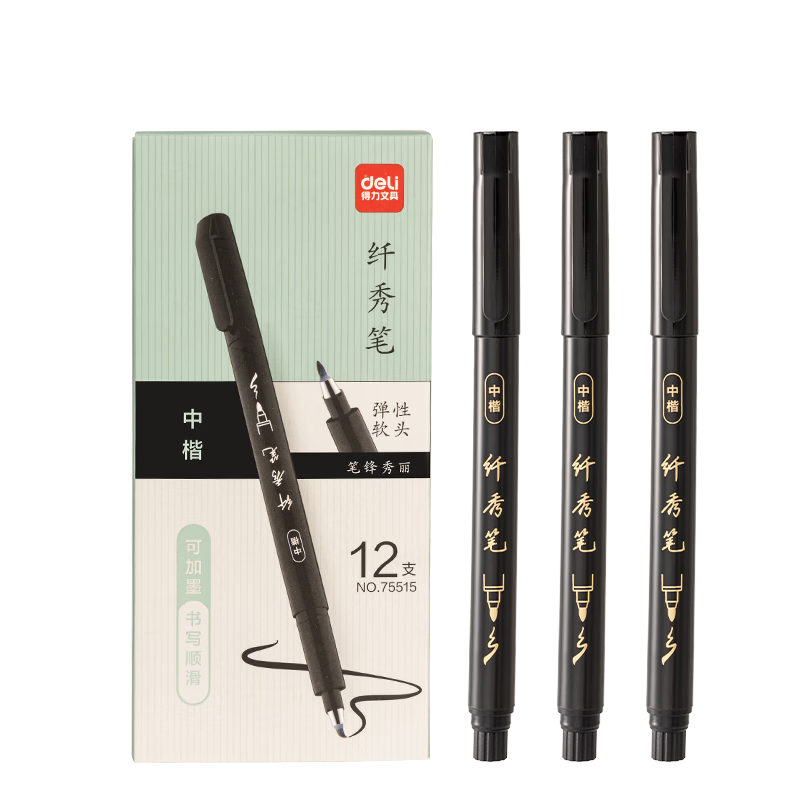 Deli Black Medium Regular Elegant Soft Brush Pen for Students And Adults, Calligraphy Practice Pen, Art Signature Pen, Outlining Pen, Marker Pen, Black Marker Pen, Hand Card, 12 Pieces, Back-To Stationery