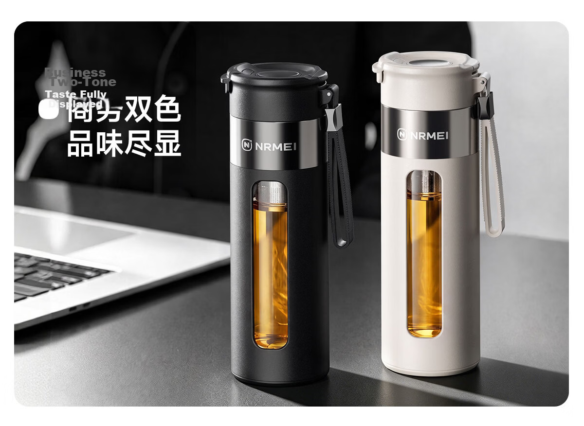 NRMEi Men's Tea Cup - Shatterproof, Explosion-Proof, High-Temperature Resistant Glass Water Cup with Magnetic Separation for Personal Use 25