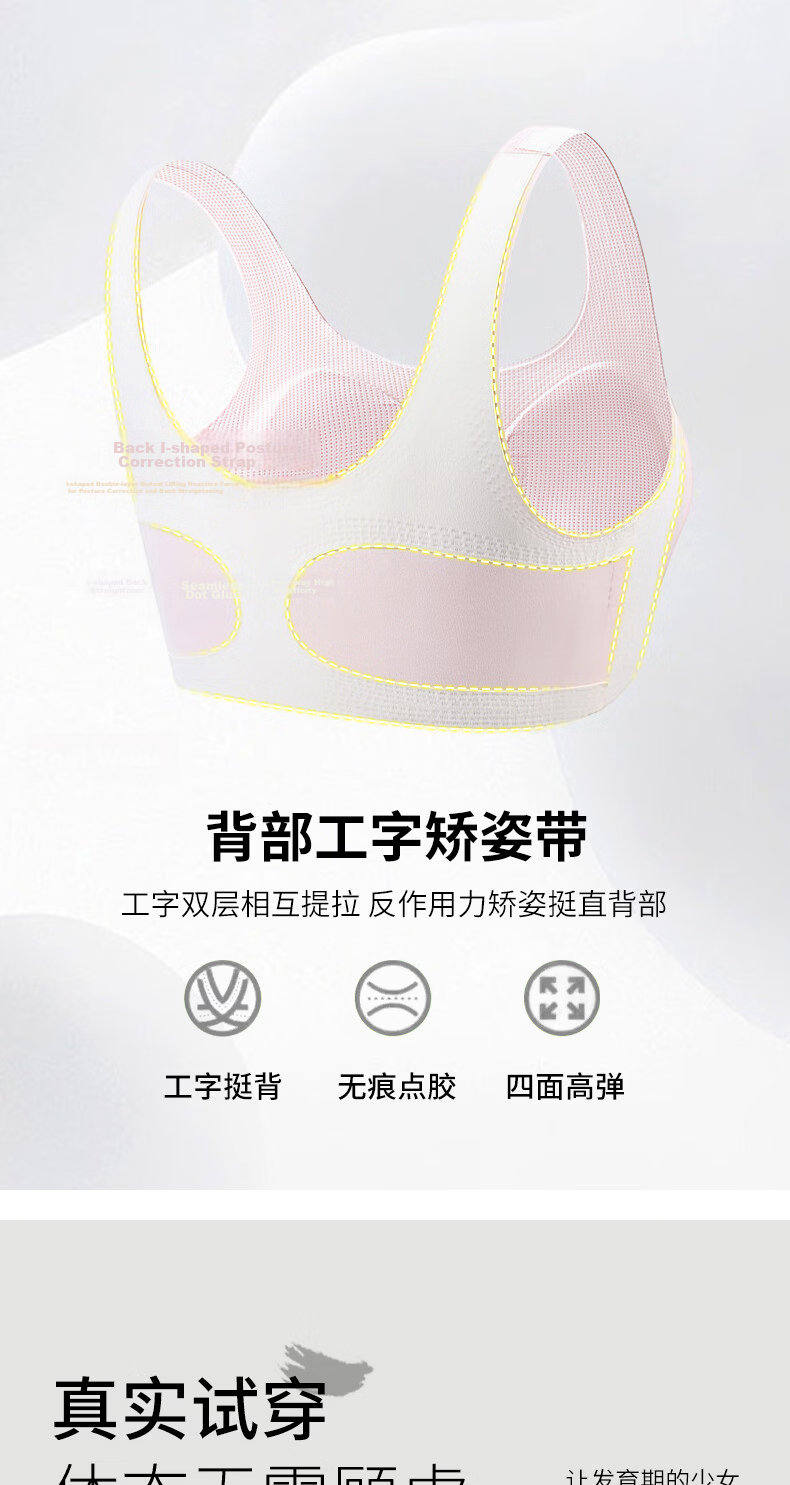 Tingmei [2-Pack 7A Antibacterial] Youth Development Girls' Underwear High School Student Sports Shockproof Girls' Bra 2