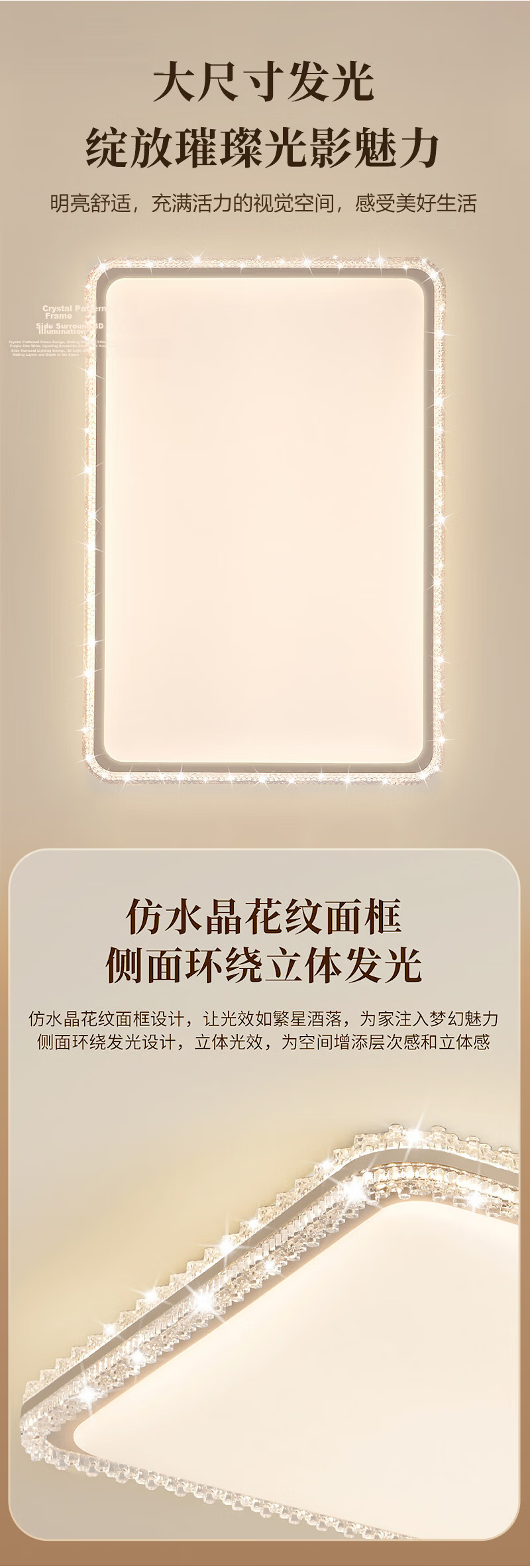 NVC Full Spectrum Eye Protection LED Ceiling Light [Full Spectrum Yuelan] 160W Living Room Light Stepless Dimming 4