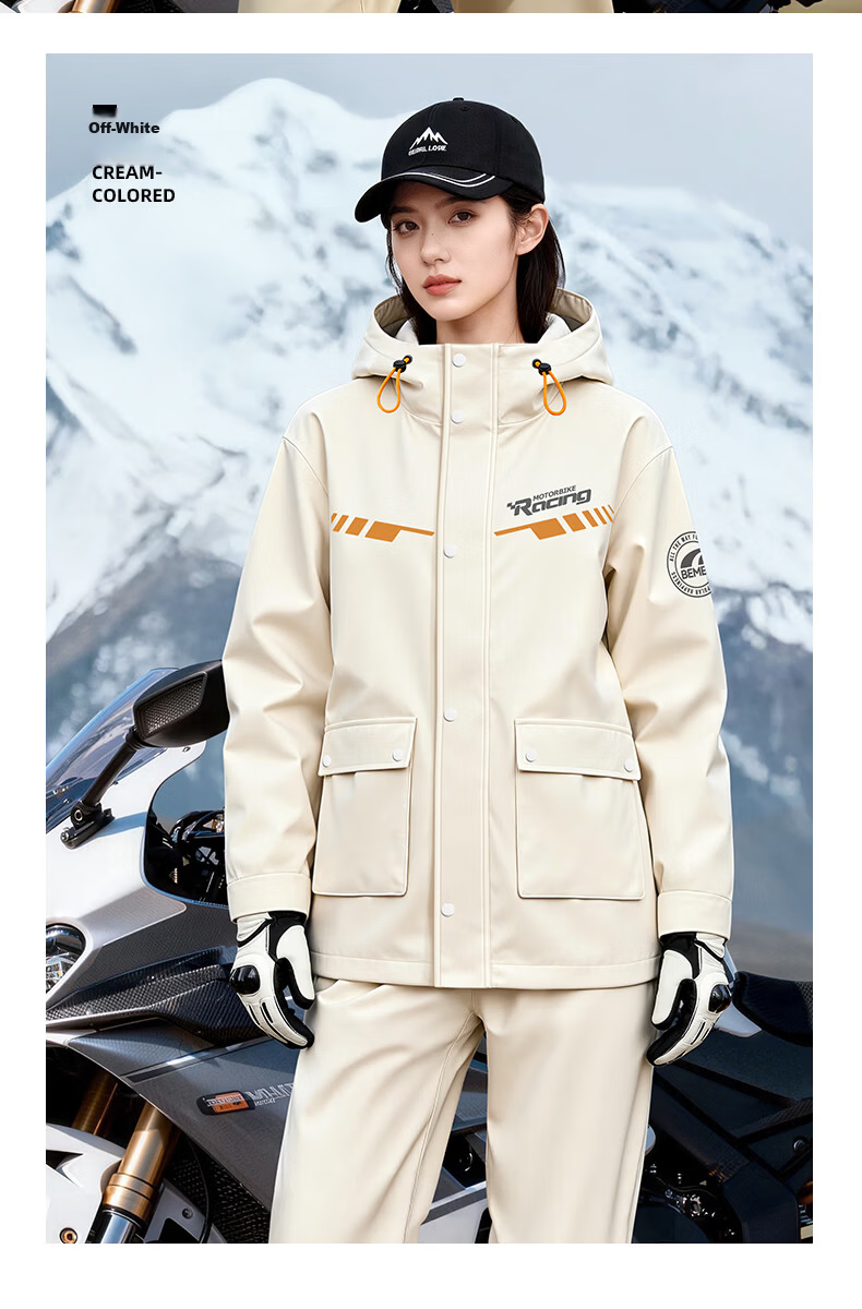 Beimei Motorcycle Riding Raincoat Unisex Thickened Windproof Heavy Rain Split Raincoat and Pants Delivery Rider Suit 17
