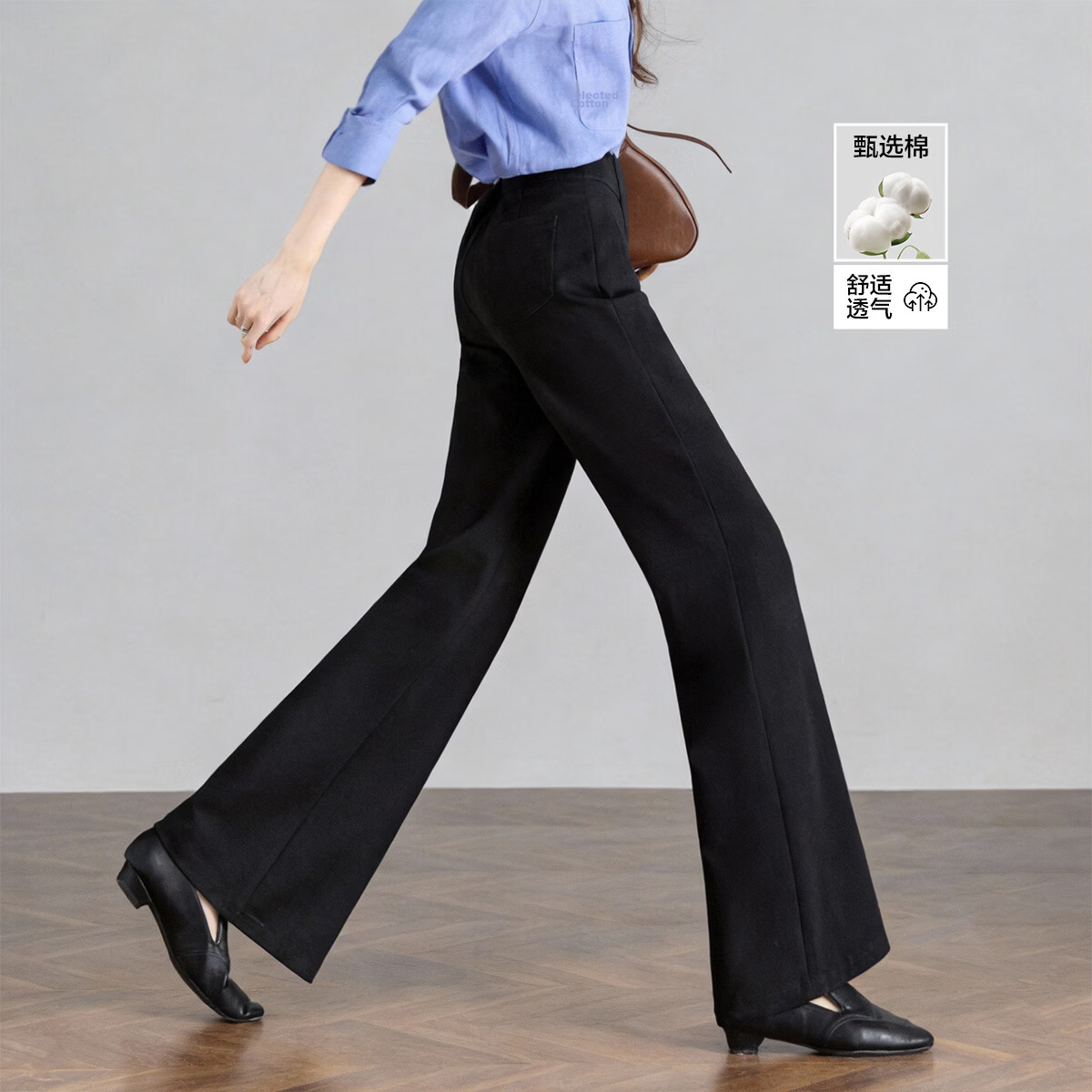 Demana [Cloud Feel Cotton Blend] Spring Minimalist High-Waist Segmented Spliced Slim Fit Non-Tight Women's Flared Casual Pants
