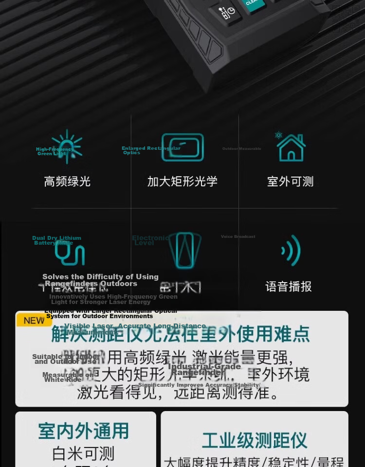 SNDWAY EagleX Laser Distance Meter Infrared High-Precision Electronic Ruler Indoor Outdoor Measurement Green Light KE50G 2
