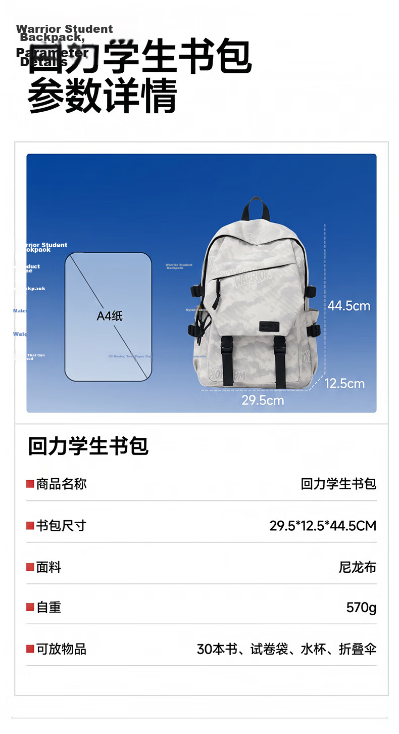 Warrior Men's New Versatile Large Capacity Student Backpack Lightweight Simple Junior High and High School Girls' Shoulder Bag 20