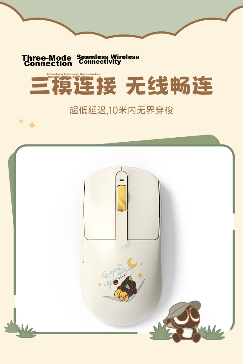 AKKO Agile V9 The Master of Secrets Limited Edition Wireless Gaming Mouse Bluetooth Wired 2.4G Tri-Mode Portable Rechargeable Ergonomic Lightweight Design 4