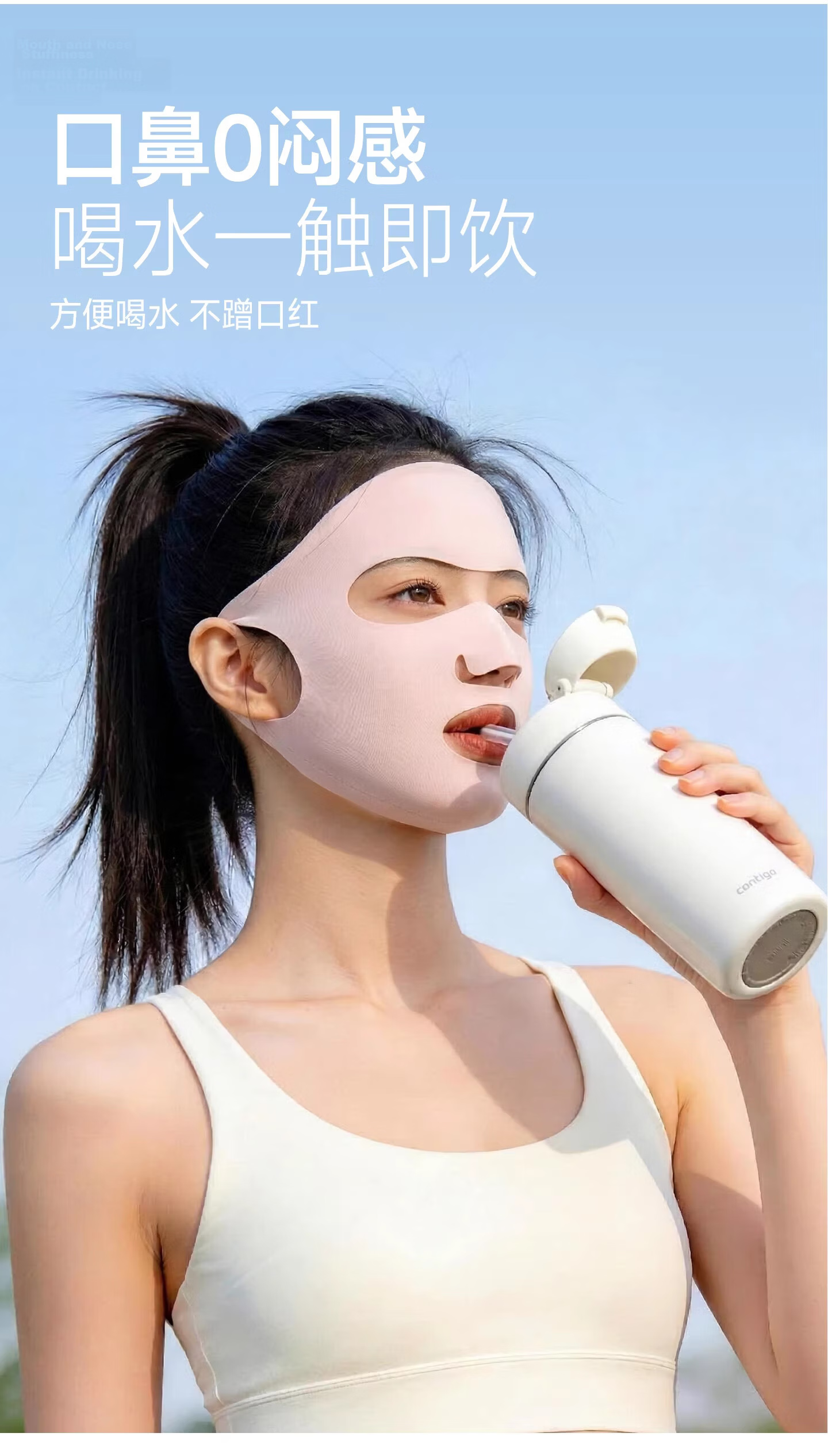 FitonTon Neck Protection Sunproof Face Bikini for Women Ice Silk Thin Full Face Protective UV Shielding Sunshade Mask for Driving 3