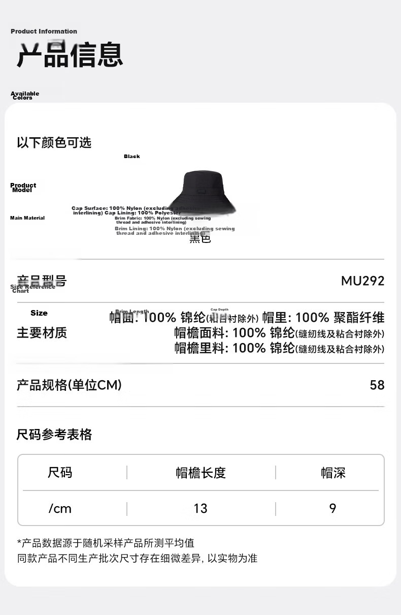 MISSION UV Unisex Sun Protection Hat UV Protection Fishing Bucket Hat Outdoor Summer Sun Hat 4