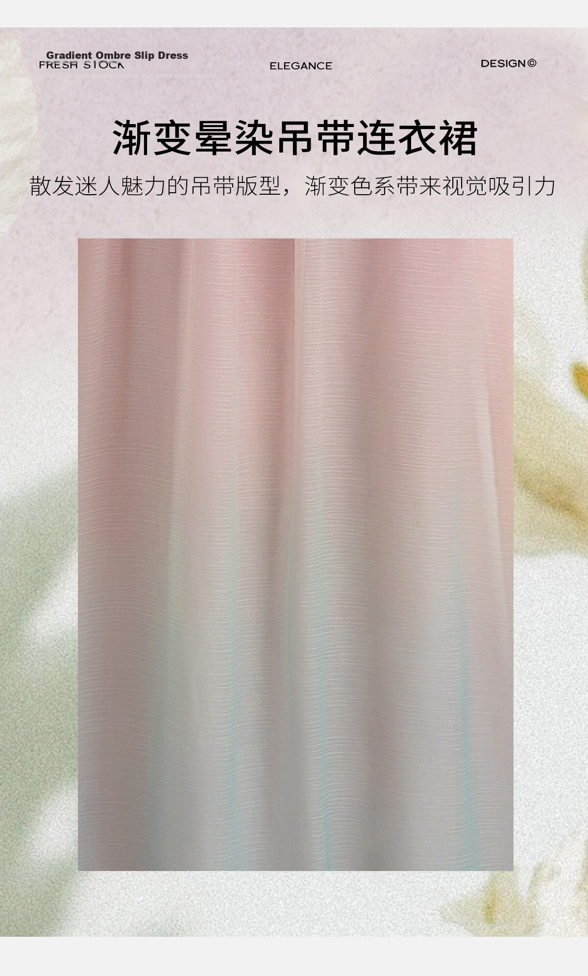 Cypress Gradient Vacation Style Spaghetti Strap Dress for Women 2026 Summer New Fashion Flowing Elegant Long Dress 13