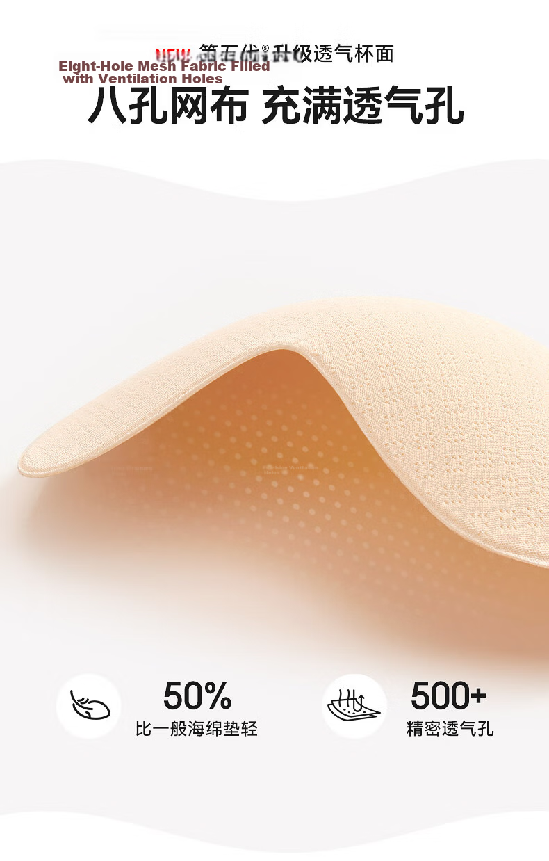 MiiOW Gathered Papaya Cup Nude Thin Invisible Bra Adhesive Breast Pads Lingerie for Wedding Dress Photoshoot Women 9