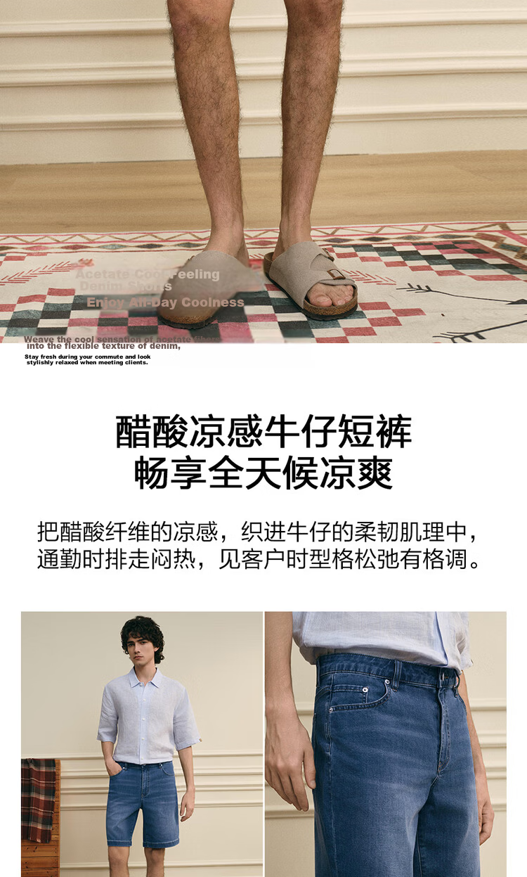 Giordano G+ 2026 Summer New Acetate Cool Feeling Leather Patch Mid-Rise Straight Leg Faded Denim Shorts for Men 01106348 4