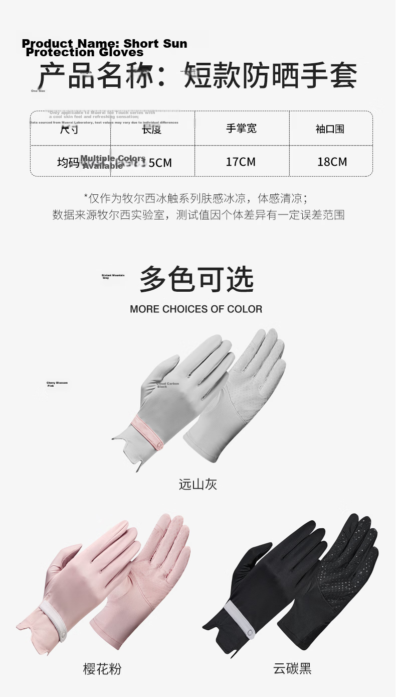 Muerxi Women's Thin Sunscreen Gloves Outdoor UV Protection Touchscreen Driving Cycling Sun Protection Sleeves 12