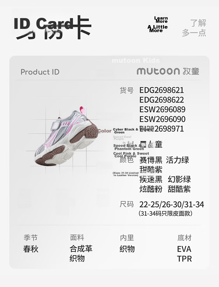 Mutong Kids Sports Shoes Spring Autumn Boys Retro Silver Trendy Running Mesh Casual Shoes Girls Sweet Cool Purple Size 29 33