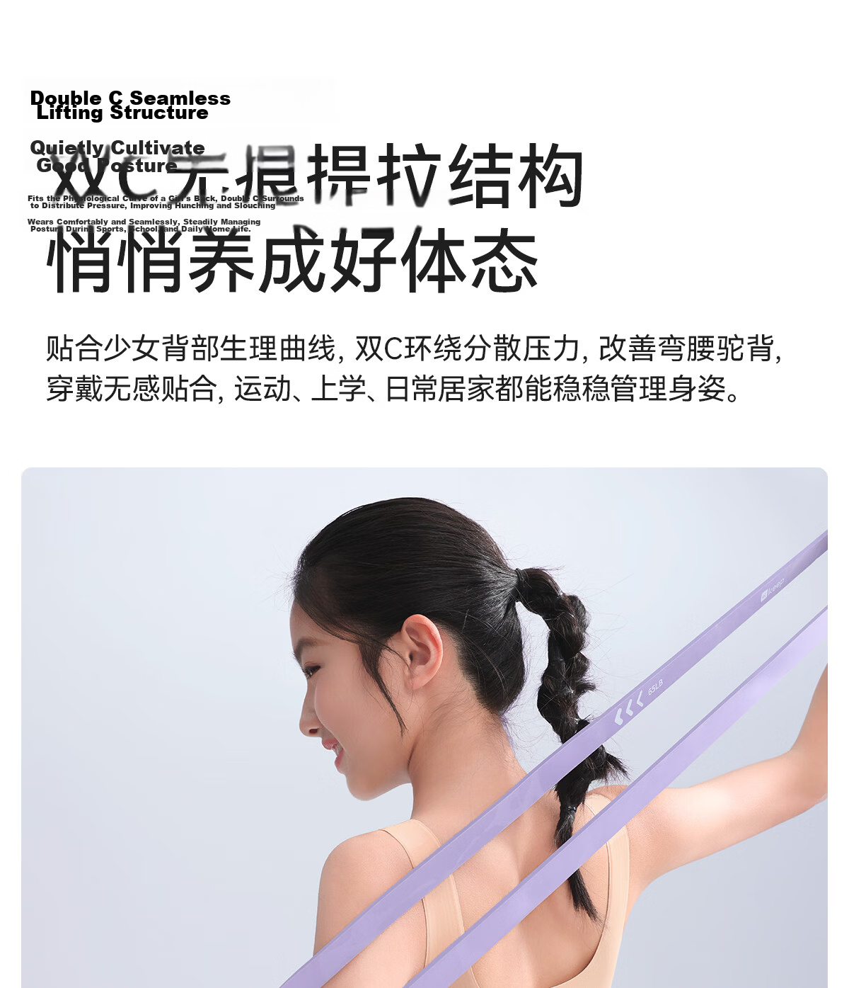 Beiyingda Children's Developmental Sports Vest for 12-Year-Olds, Junior High School Girls' Underwear, Adolescent Bra for 15-Year-Old Teen Girls 9