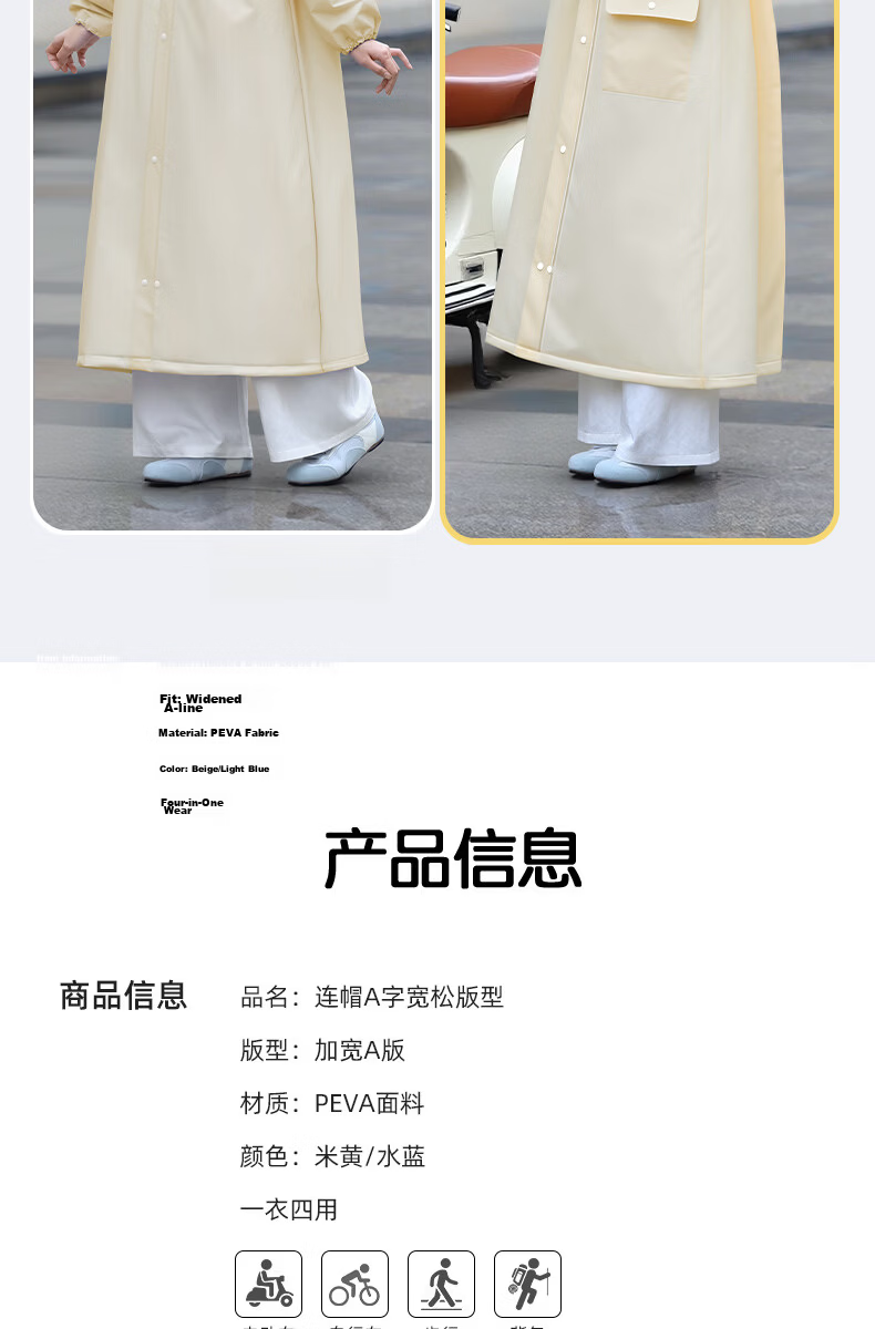Beimei Extended Thickened Raincoat with Foot Coverage and Extended Brim, Full-Body Waterproof Rain Poncho for Adults, Women's Electric Scooter Raincoat 13
