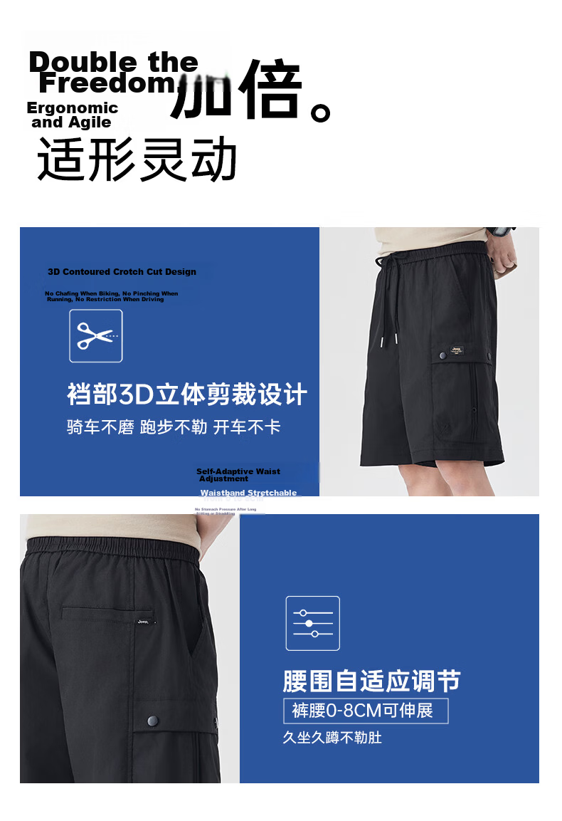 JEEP Men's Shorts Spring Summer 2026 New Straight Loose Breathable Casual Five-Point Thin Pants 8