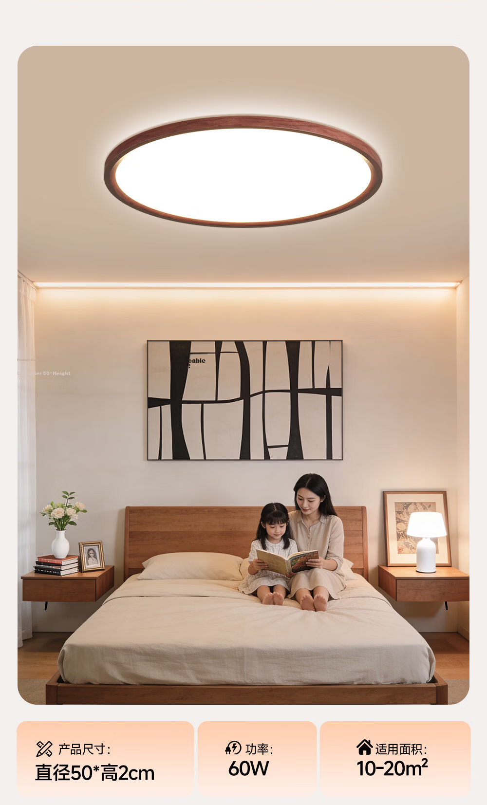 Kuka LED Ceiling Light Eye Protection Pure Light Source Simple Wood Grain Living Room Bedroom Lamp 110cm Smart Control [Installation Included] 39