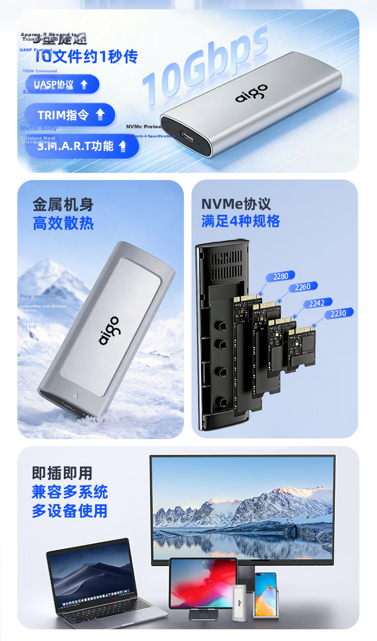 Aigo M.2 SSD Enclosure NVMe/SATA Dual-Protocol M.2 Portable Hard Drive Laptop SSD External Type-C 3.2 High-Speed Universal Reader 2