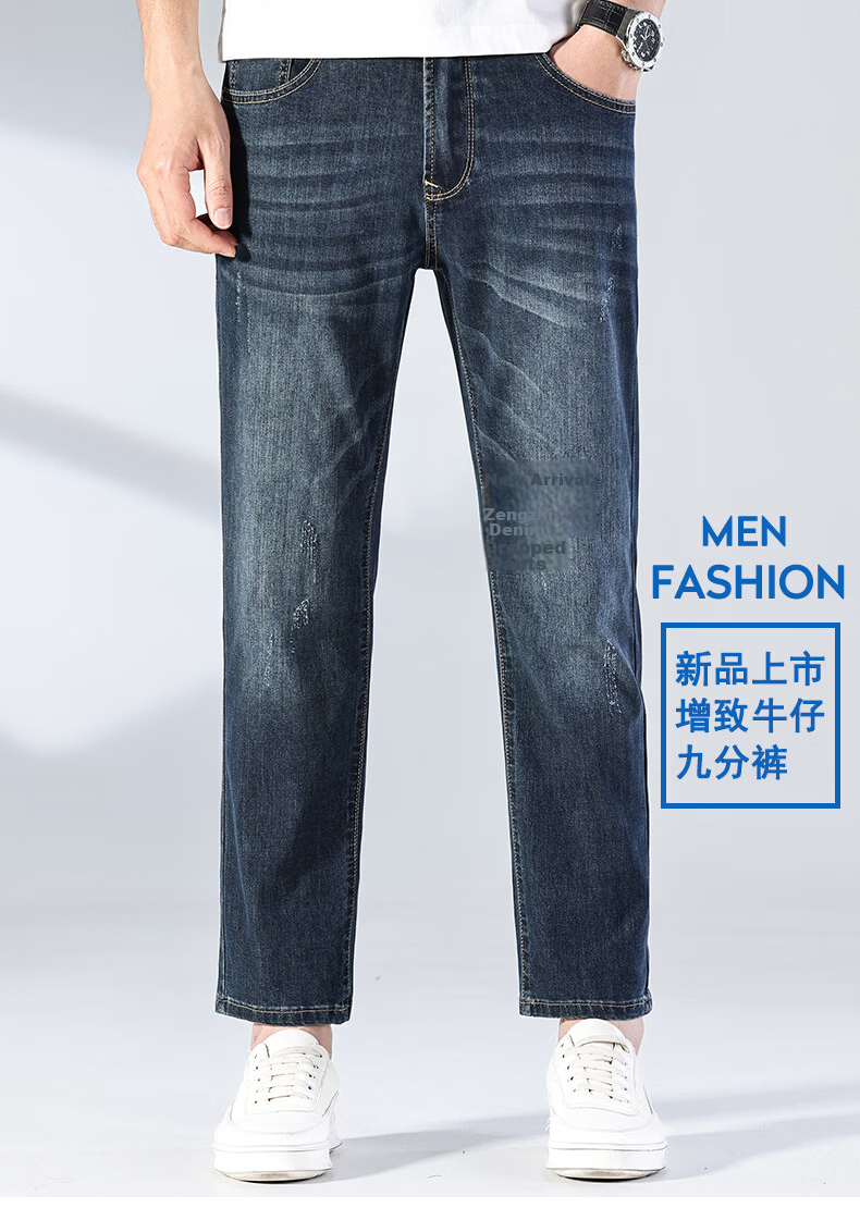 Zengzhi Men's Stretch Denim Pants 9/10 Length Simple Stylish Straight Leg Blue Size 28 2