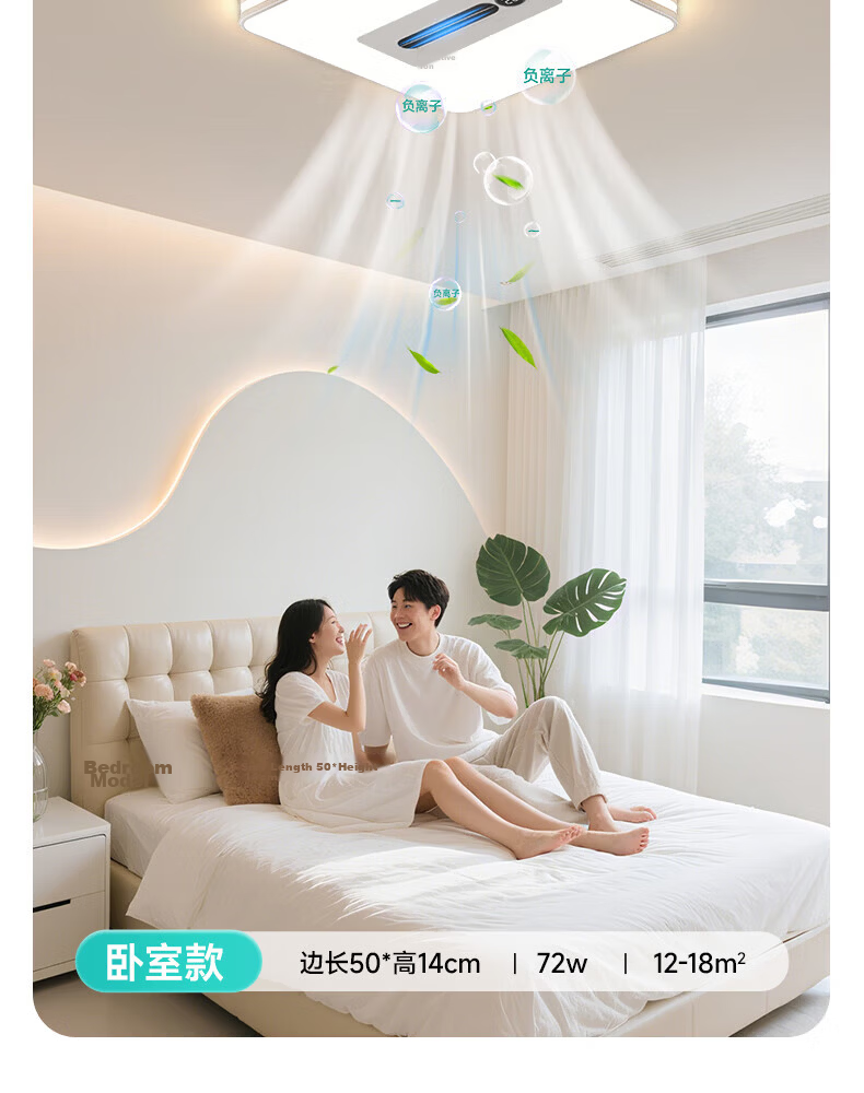 Delpure Eye Protection Living Room Ceiling Light New Modern Minimalist Integrated Bladeless Fan Light 26