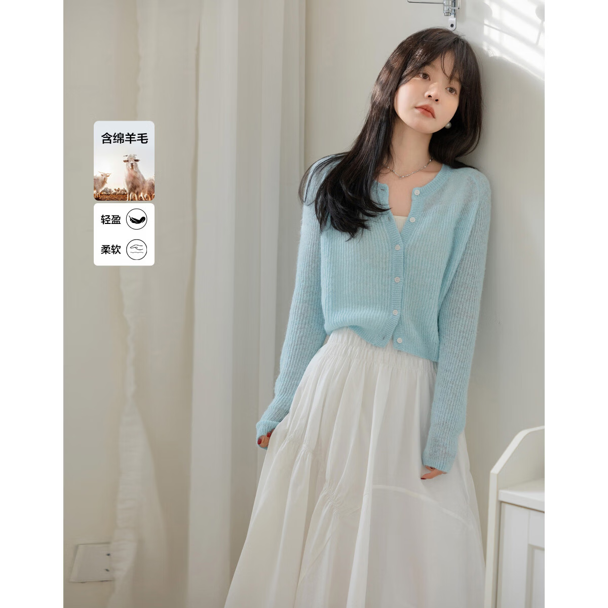 MT Semi-Sheer Style Spring Soft Dopamine Socialite High Elasticity Slimming Knit Top for Women