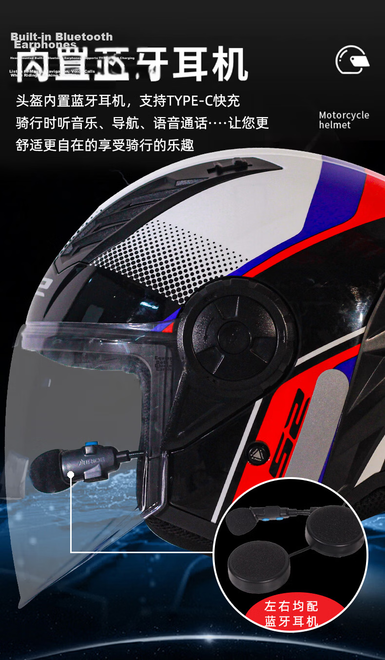 LS2 Motorcycle Unisex Half Helmet with Built-in Bluetooth 3/4 Helmet Black/Red White Star Wars L 7