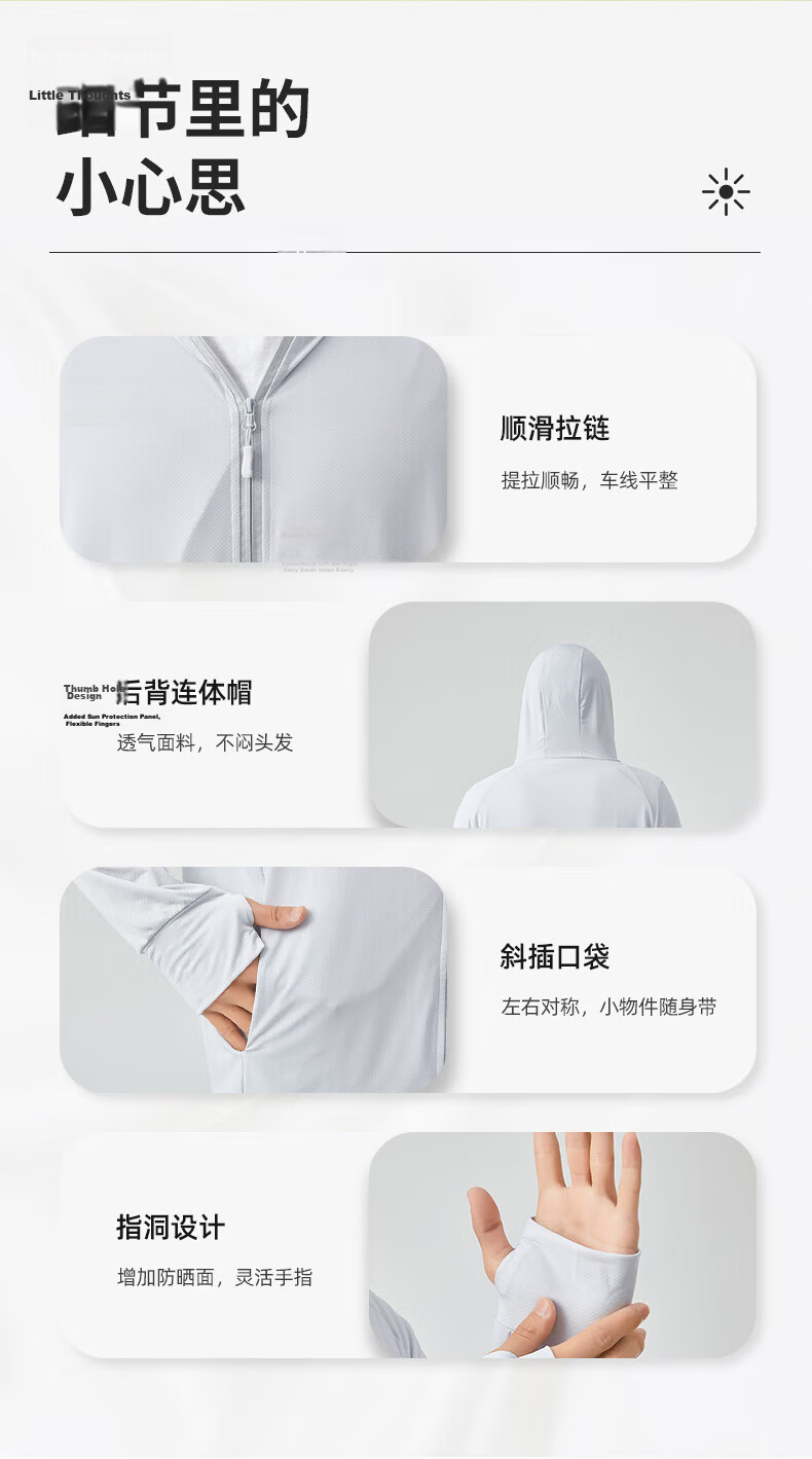 GLO-STORY Summer Men's Sunscreen Jacket Unisex Ice Silk UV Protection Coat with Mask Gray 13