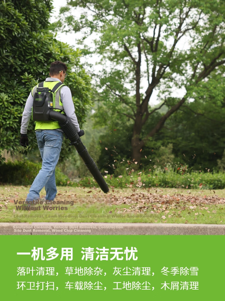 Greenworks 82V Backpack Blower Lithium Battery C12/B High Power Yard Leaf Blower Dust Removal Water Snow Blower BLB484-1 Bare Tool 11