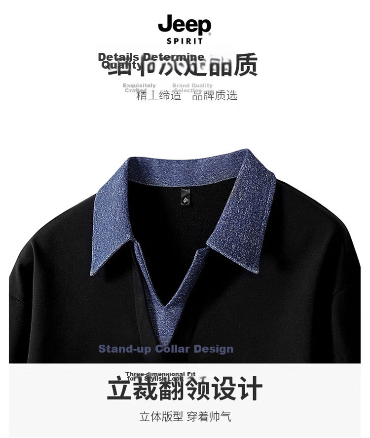 JEEP SPIRIT Men's American Style Turn-Down Collar Sweatshirt Spring Fake Two-Piece Color Block Long Sleeve Top Khaki 3XL 8