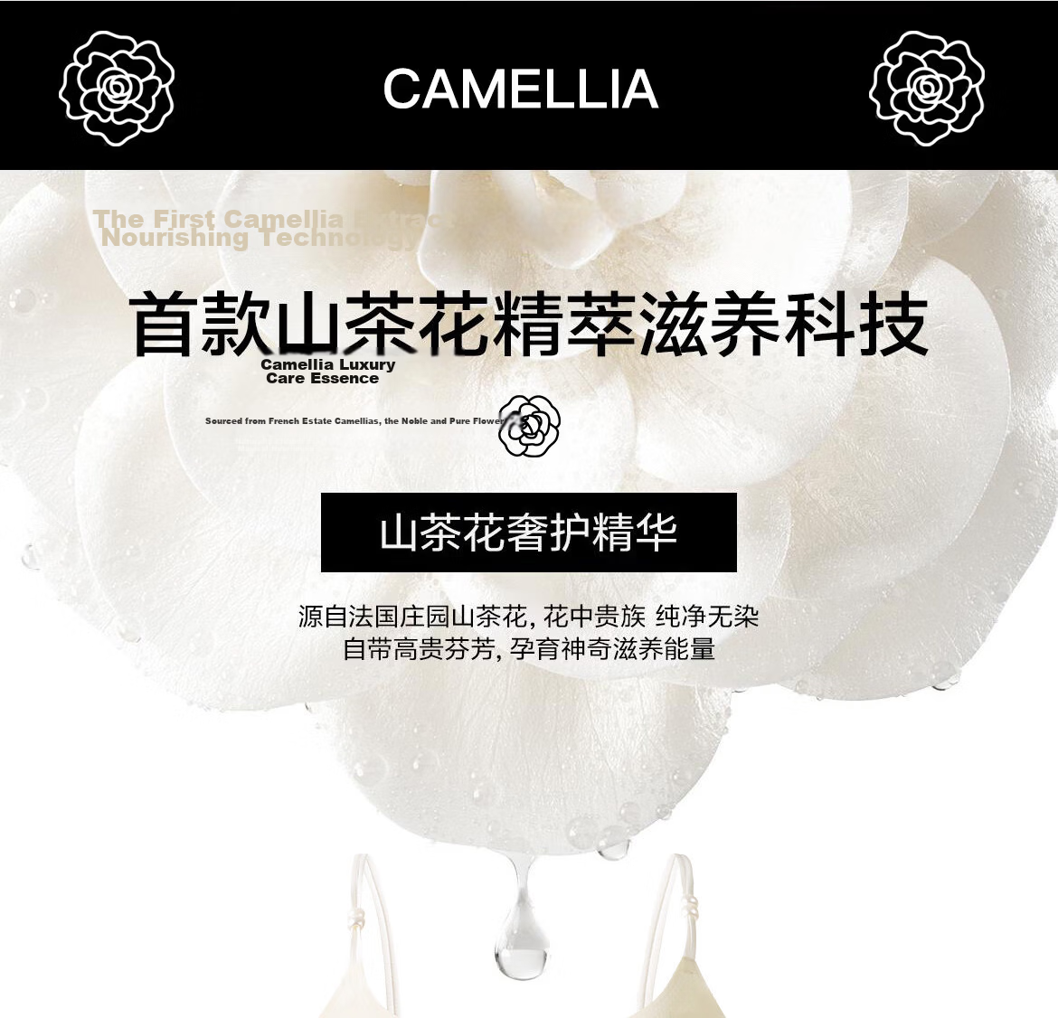 Miiow Women's Camisole Vest with Chest Pad, Fragrant Camellia Scent, Beautiful Back Integrated Bra, Wearable as Outerwear 3