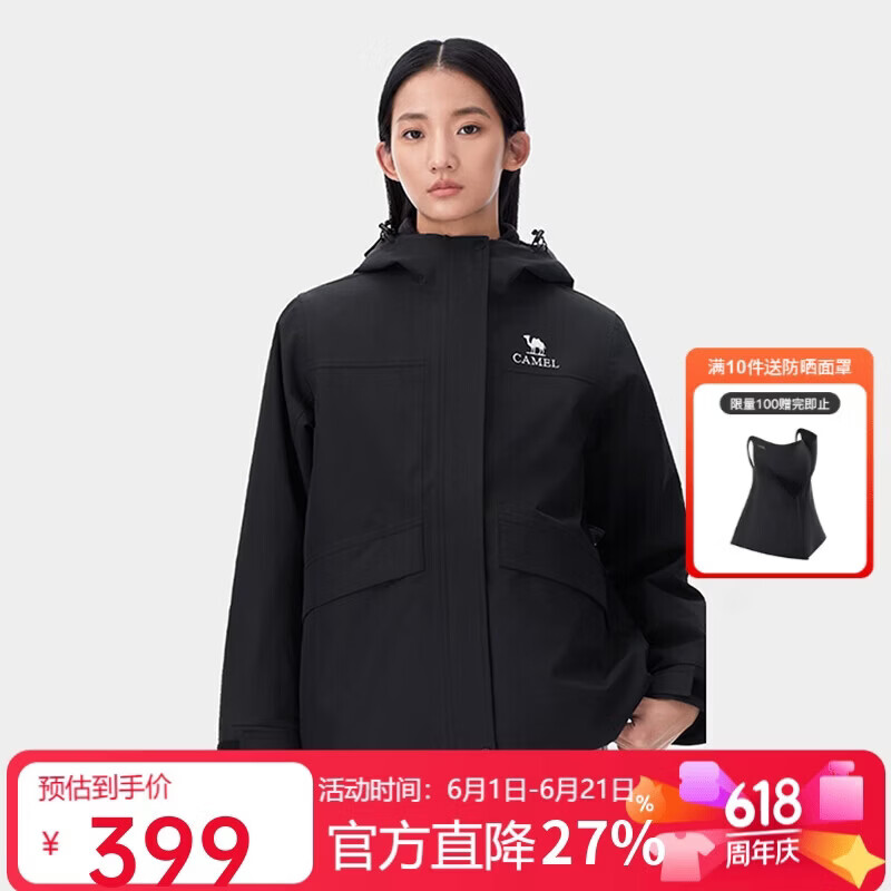 CAMEL Women's 3-in-1 Fleece Detachable Outdoor Softshell Jacket Windproof Waterproof Hiking Mountaineering Coat for Men