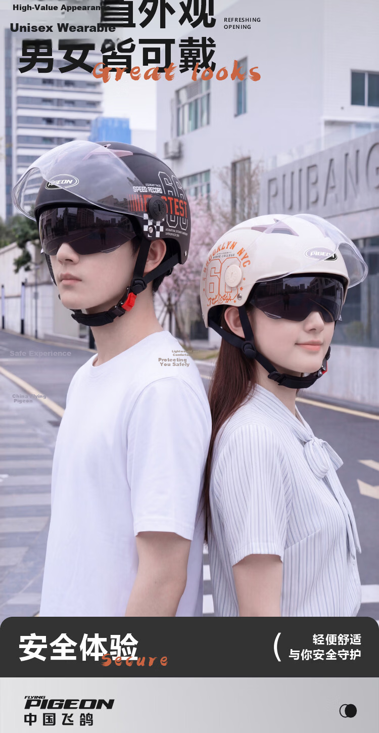 Feige Suprek 3C Certified Electric Vehicle Helmet New National Standard Unisex Motorcycle Half Helmet Electric Bike Sun Protection Summer Safety Helmet 013 Khaki White [Smart Photochromic Long Visor] 3