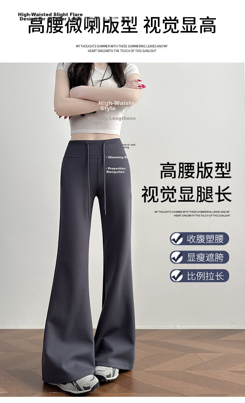 Jeanswest Women's Casual Pants 2026 High-Waist American Style Flared Loose Slim Fit Draped Sweatpants Light Gray L 5