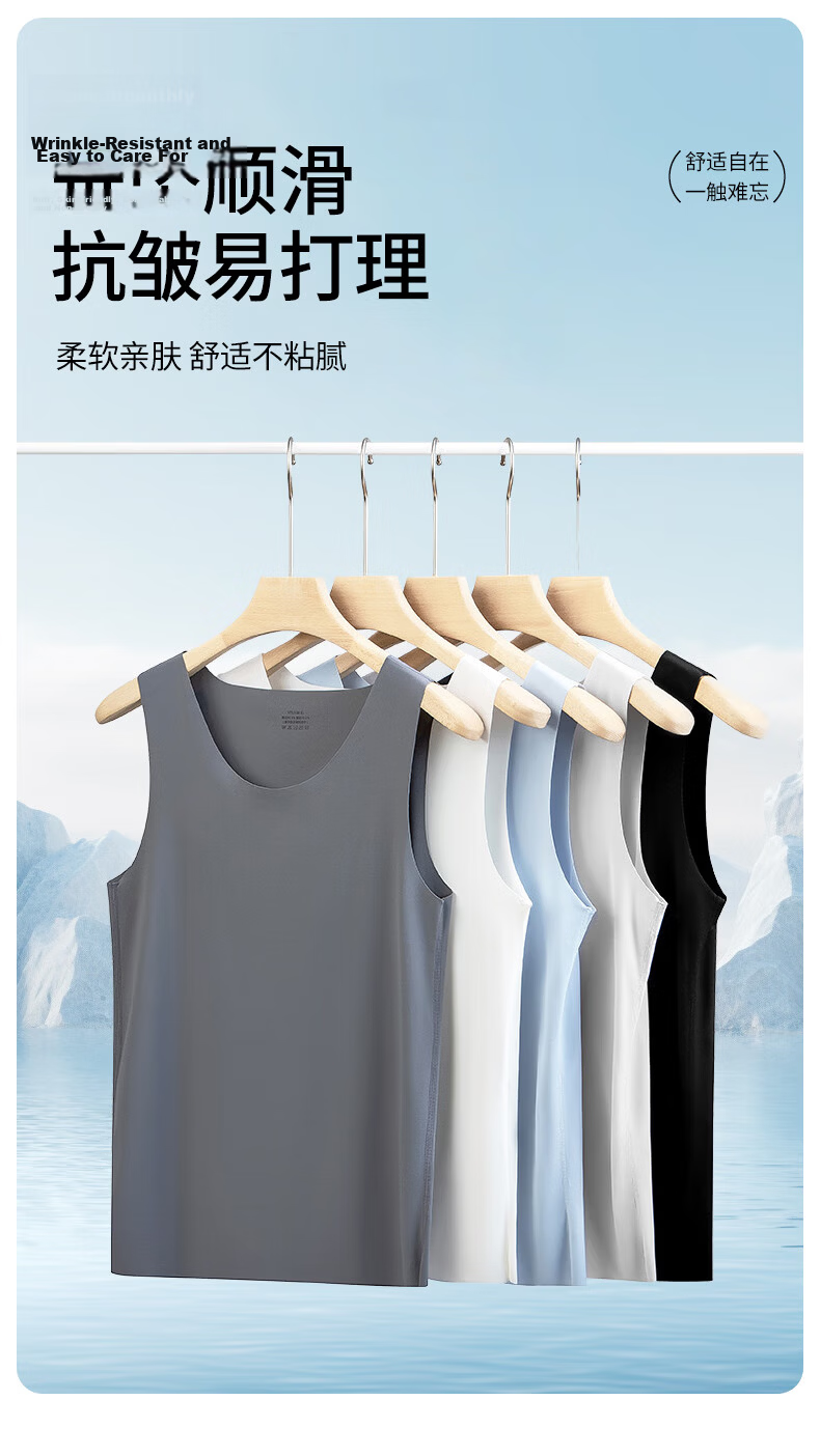 Mengyangwang Men's Ice Silk Seamless Quick-Dry Sports Fitness Sleeveless Vest, Thin Summer Tank Top, 2-Pack 11