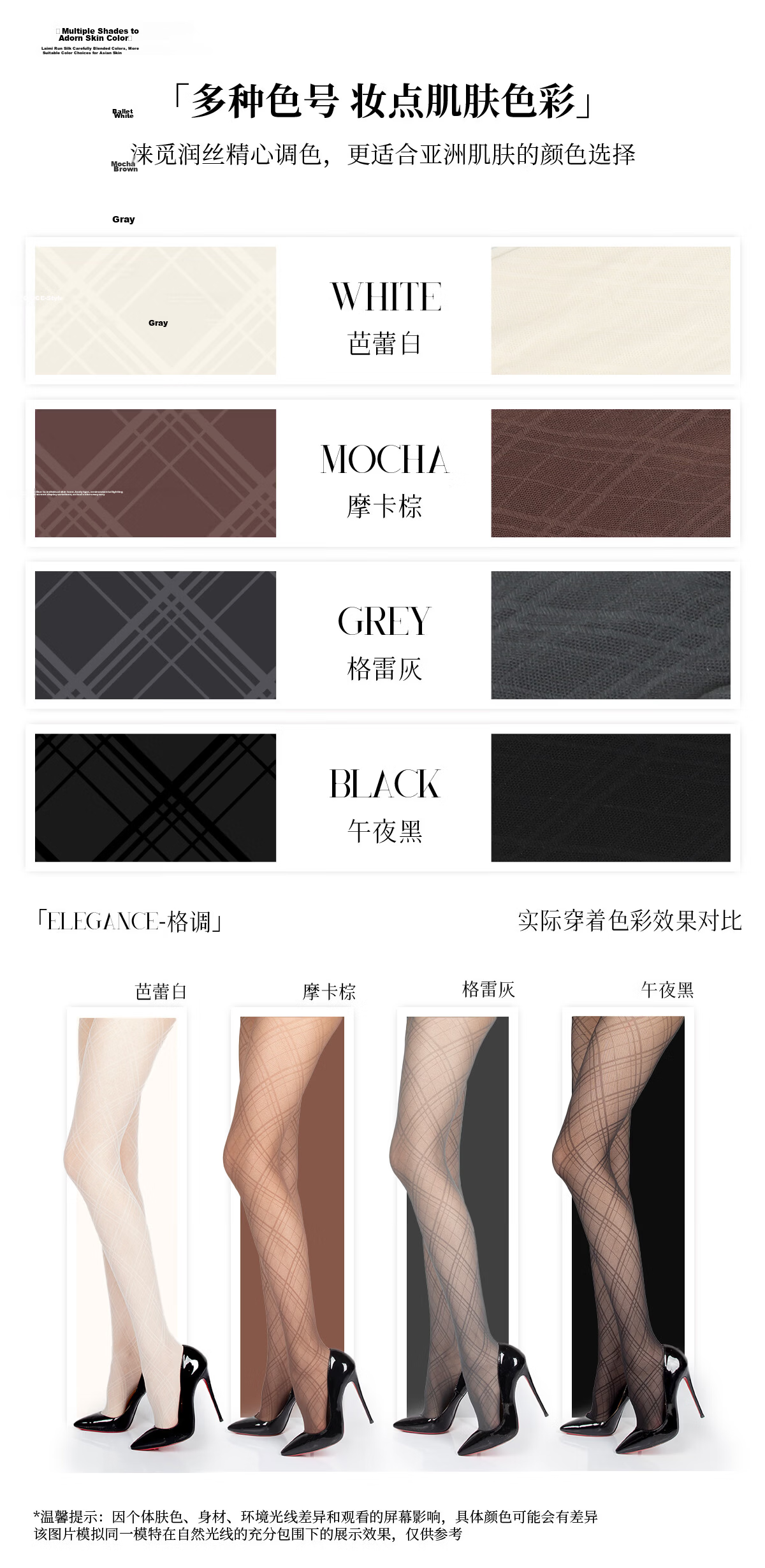 Laimi Runsi [Style] 10D Ultra-thin Rhombus Line Pattern Sexy Stockings Tights Mocha Brown 1 Pair M 10