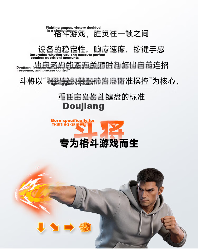Mojang Doujiang Hitbox Fighting Keyboard Street Fighter 6 Hit Box Arcade Controller Switch 2 Wireless Gamepad PC Computer Steam Tekken 8 Fatal Fury 3