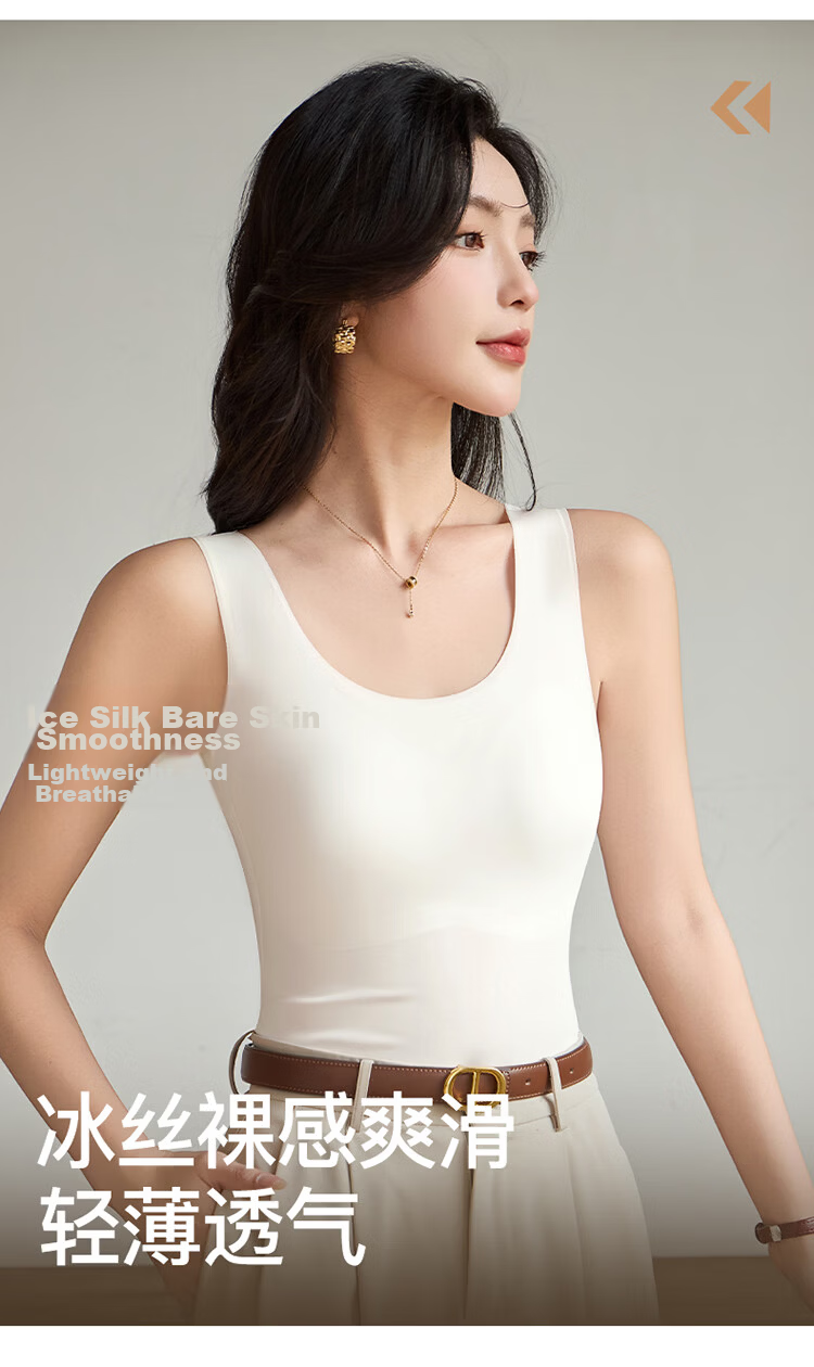 Herbal Original Color Camisole Women's Ice Silk Cooling Summer Slim Seamless Padded Bra Back Beauty Base Shirt Outerwear Top 5