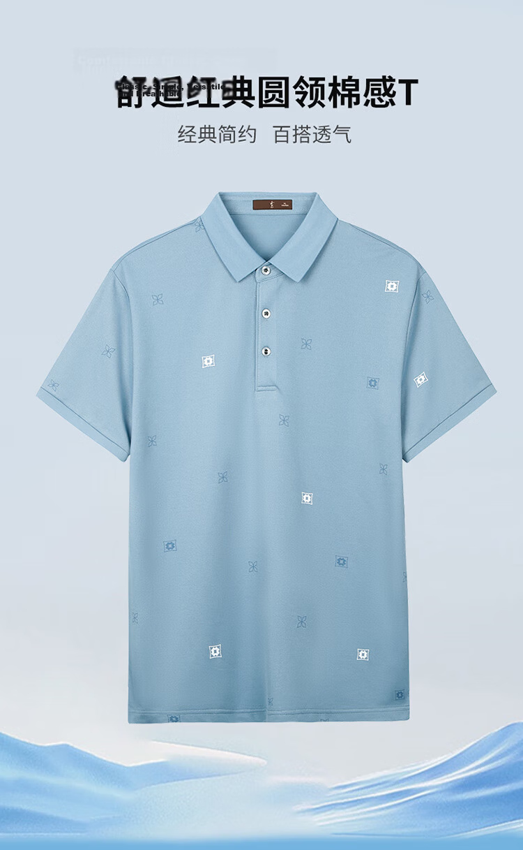 Caizi Men's Polo Shirt Short Sleeve Summer New Mulberry Silk Pique Fabric Breathable 40S Combed Cotton Skin-Friendly T-Shirt Top 2