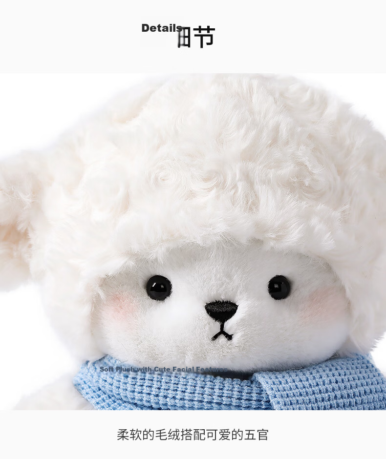 MCHUGS Lamb Baby Scarf Soft Plush Toy Comfort Doll Pillow Children's Day Gift Girls Birthday Present 4