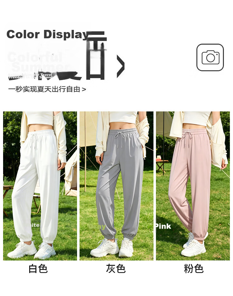 Free Style Jogger Pants for Women Summer Thin 2026 New Loose Slimming Ice Silk Cool Sun Protection Petite Casual Pants 11