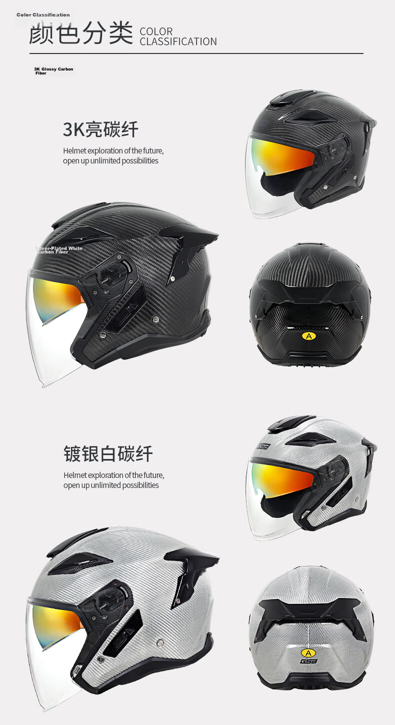 GSB Motorcycle Carbon Fiber Helmet Dual Visor Unisex Four Seasons Helmet S-278 Stylish Red L 11