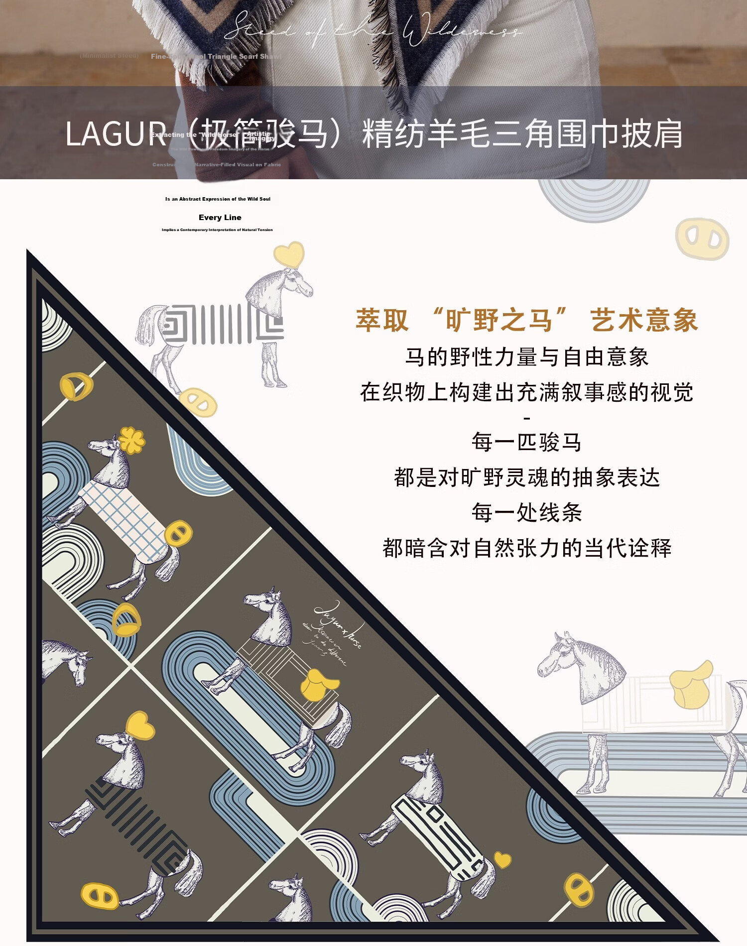 Lagur Minimalist Horse Fine Wool Blend Triangle Scarf Air Conditioning Room Shawl Versatile Women's Neck Warmer Minimalist Beige 2
