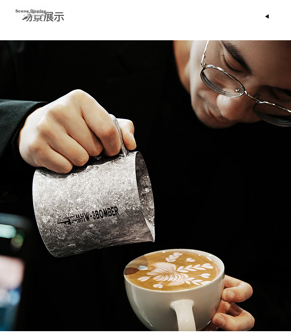 MHW-3BOMBER Bomber Flying Sword Collaboration Pure Titanium Coffee Latte Art Pitcher 600ml Spout Milk Frothing Jug Professional Latte Art Cup 21