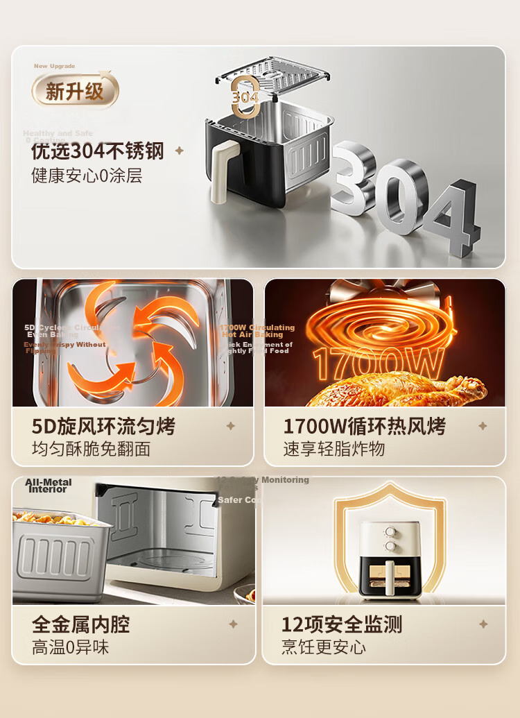 Bear Air Fryer Home Use 0-Coating Stainless Steel Air Fryer Steam Oven Combo 2026 New Model 5.5L Visible Air Fryer QZG-L16D2 6